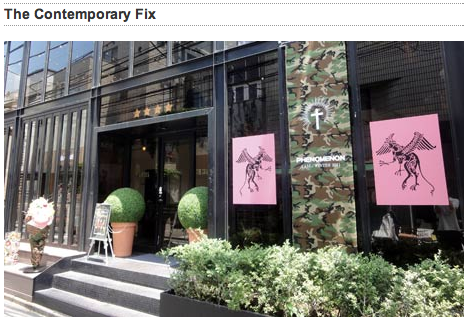 guardian10 contemporary fix aoyama