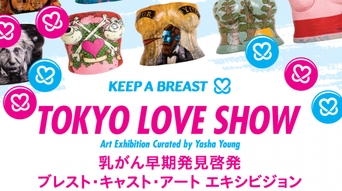 keep a breast japan